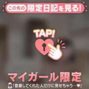 原田ともえ 出勤しました?? MADAM