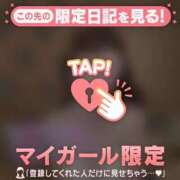原田ともえ 退勤しました?? MADAM