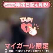 菅野みずほ 17時のＭーさんへ?? MADAM