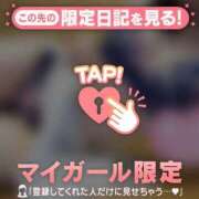 ヒメ日記 2025/12/21 21:31 投稿 菅野みずほ MADAM