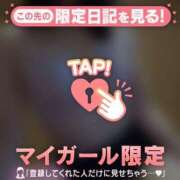 ヒメ日記 2025/12/28 21:01 投稿 菅野みずほ MADAM