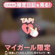 ヒメ日記 2025/12/31 18:46 投稿 菅野みずほ MADAM