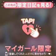 ヒメ日記 2026/01/15 21:01 投稿 菅野みずほ MADAM