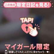 ヒメ日記 2026/01/18 21:01 投稿 菅野みずほ MADAM