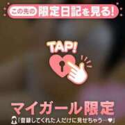 ヒメ日記 2026/01/22 22:01 投稿 菅野みずほ MADAM