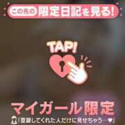 ヒメ日記 2026/01/25 21:46 投稿 菅野みずほ MADAM