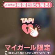 ヒメ日記 2026/01/29 21:46 投稿 菅野みずほ MADAM