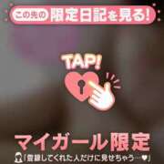 ヒメ日記 2026/02/15 21:01 投稿 菅野みずほ MADAM