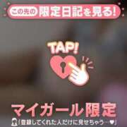 ヒメ日記 2026/02/19 21:31 投稿 菅野みずほ MADAM