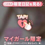 ヒメ日記 2026/02/22 18:16 投稿 菅野みずほ MADAM