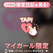 菅野みずほ 21時のNさんへ? MADAM