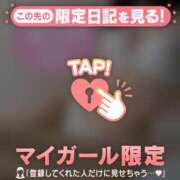 ヒメ日記 2026/04/22 22:16 投稿 菅野みずほ MADAM