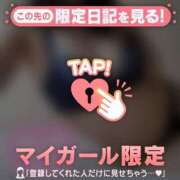 ヒメ日記 2026/05/14 22:46 投稿 菅野みずほ MADAM