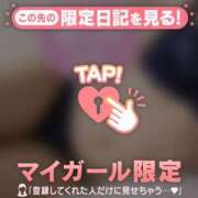 ヒメ日記 2026/05/21 23:01 投稿 菅野みずほ MADAM