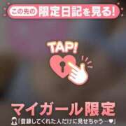 菅野みずほ 16時55分のH様へ? MADAM