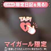 菅野みずほ 18時30分のYさんへ? MADAM