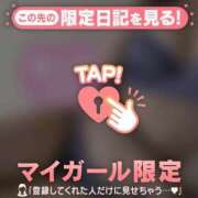 菅野みずほ 19時35分のJくんへ? MADAM