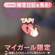ヒメ日記 2026/09/13 22:01 投稿 菅野みずほ MADAM