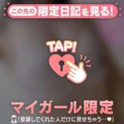 ヒメ日記 2026/10/01 21:46 投稿 菅野みずほ MADAM