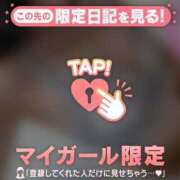 菅野みずほ 16時55分のＭさんへ? MADAM