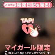 すず 本日出勤します?ご予約ありがとうございます???? CUTE