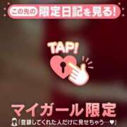 ヒメ日記 2025/12/22 19:31 投稿 すず CUTE