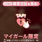 ヒメ日記 2025/12/26 06:31 投稿 すず CUTE