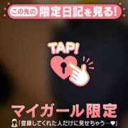 ヒメ日記 2025/12/26 21:16 投稿 すず CUTE