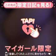 ヒメ日記 2026/01/08 10:16 投稿 すず CUTE