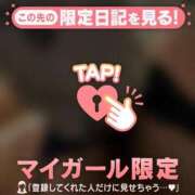 ヒメ日記 2026/01/09 15:16 投稿 すず CUTE