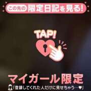 ヒメ日記 2026/01/19 20:31 投稿 すず CUTE