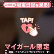 ヒメ日記 2026/01/19 23:46 投稿 すず CUTE