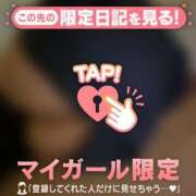 ヒメ日記 2026/01/27 06:31 投稿 すず CUTE