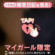 ヒメ日記 2026/01/28 19:31 投稿 すず CUTE