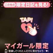 ヒメ日記 2026/02/04 00:01 投稿 すず CUTE