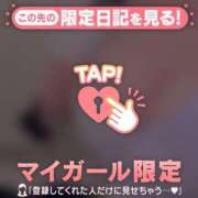 すず 出勤しました????遊んでくれるお兄ちゃん募集中? CUTE