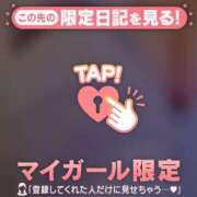 すず 空きです??即いけます? CUTE