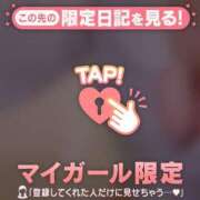 すず 今日夜に出勤します? CUTE