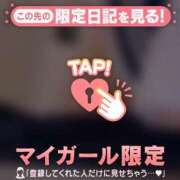 ヒメ日記 2026/03/01 20:31 投稿 すず CUTE