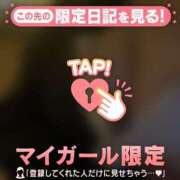 ヒメ日記 2026/03/02 15:01 投稿 すず CUTE