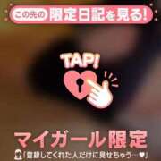 ヒメ日記 2026/03/02 17:46 投稿 すず CUTE