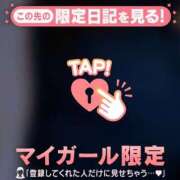 ヒメ日記 2026/03/03 01:16 投稿 すず CUTE