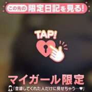 ヒメ日記 2026/03/03 18:16 投稿 すず CUTE