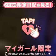 ヒメ日記 2026/03/04 17:01 投稿 すず CUTE