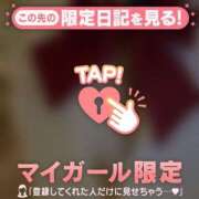 ヒメ日記 2026/03/15 12:16 投稿 すず CUTE