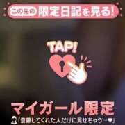 ヒメ日記 2026/03/18 14:01 投稿 すず CUTE