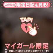 ヒメ日記 2026/03/18 18:46 投稿 すず CUTE