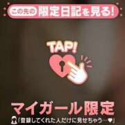 ヒメ日記 2026/03/18 23:46 投稿 すず CUTE