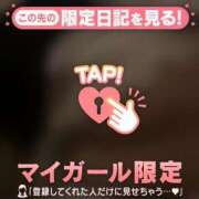 ヒメ日記 2026/03/19 07:01 投稿 すず CUTE