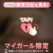 ヒメ日記 2026/03/25 01:01 投稿 すず CUTE